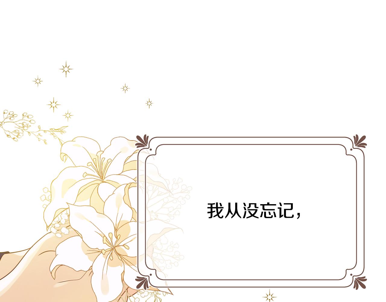第18话 爽约26