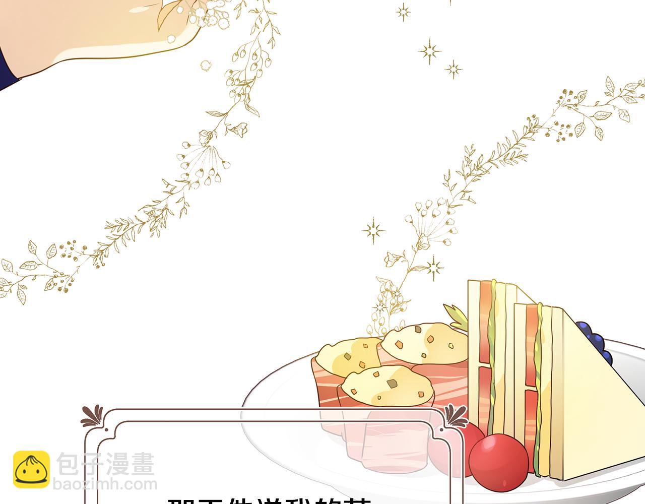 第18话 爽约27