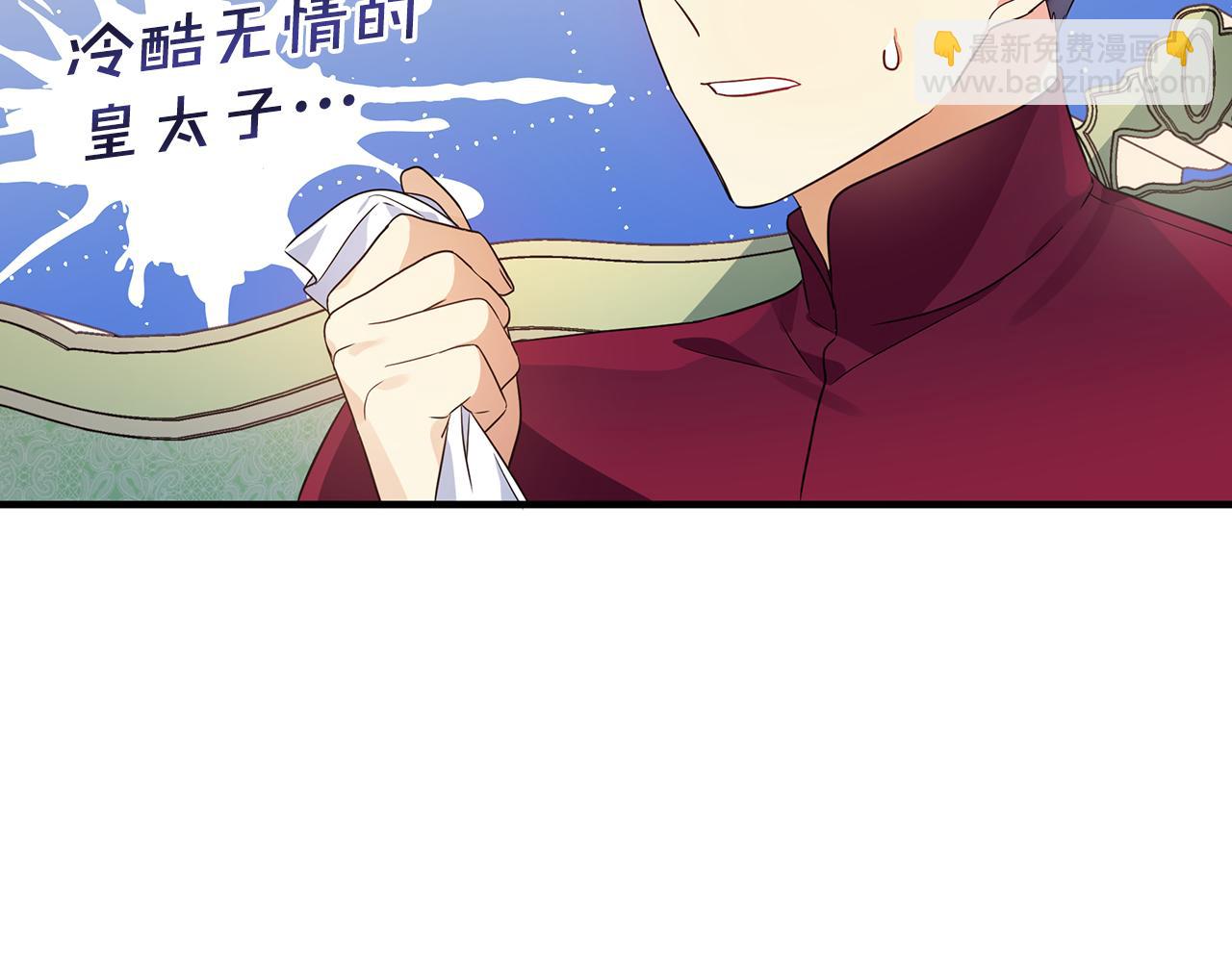 第18话 爽约3