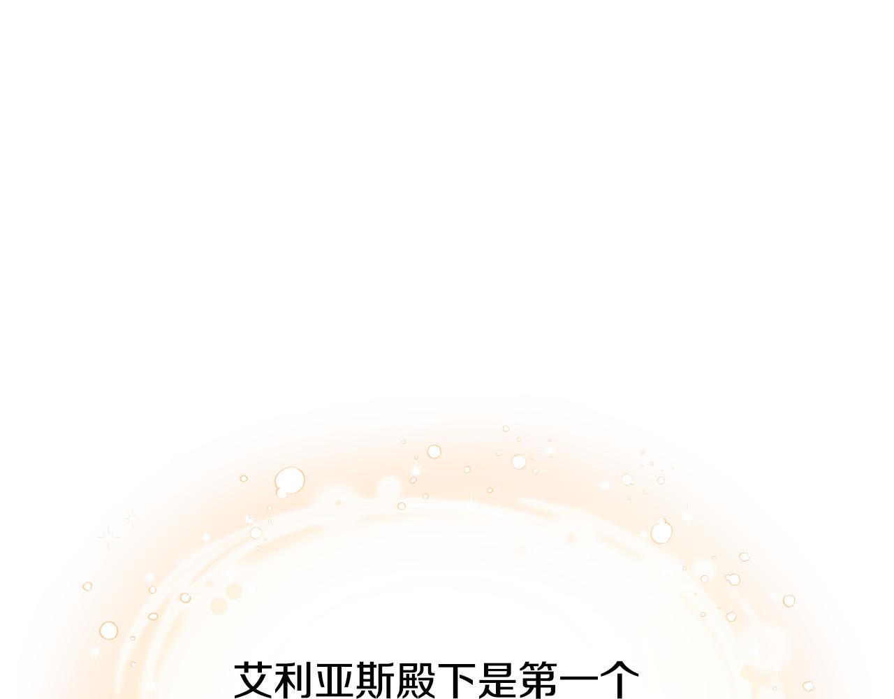 第18话 爽约31