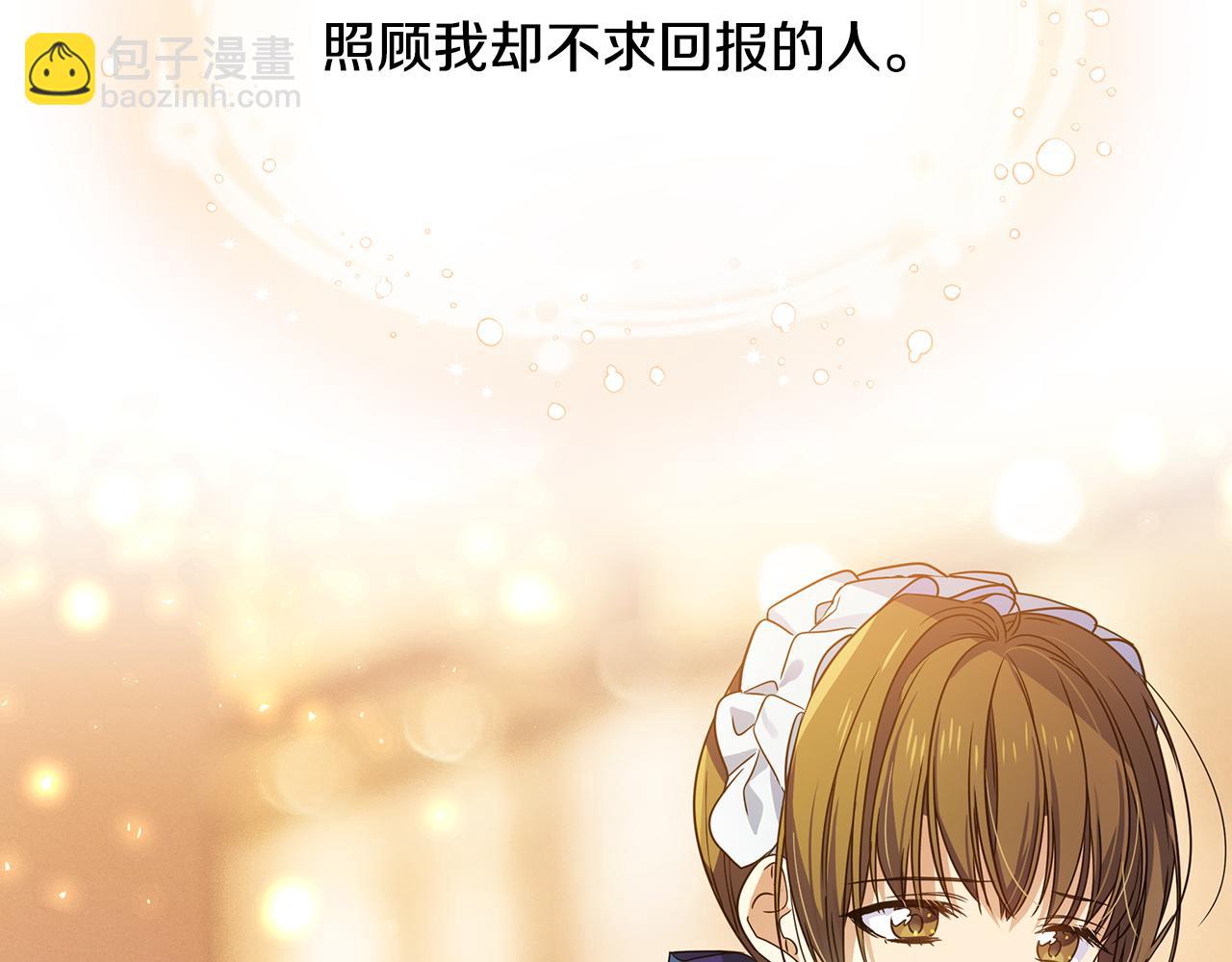 第18话 爽约32