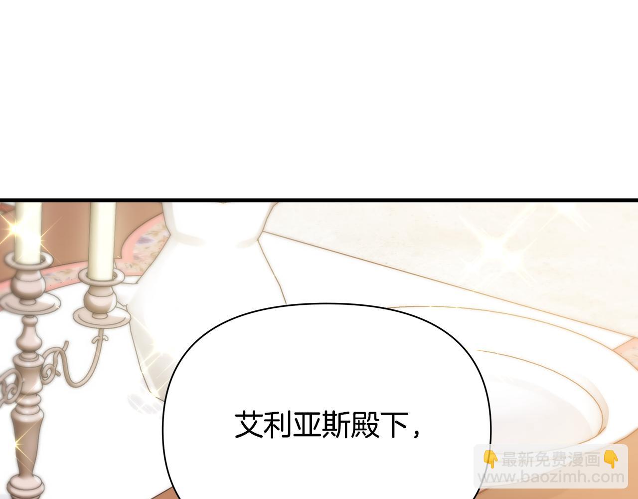 第18话 爽约34