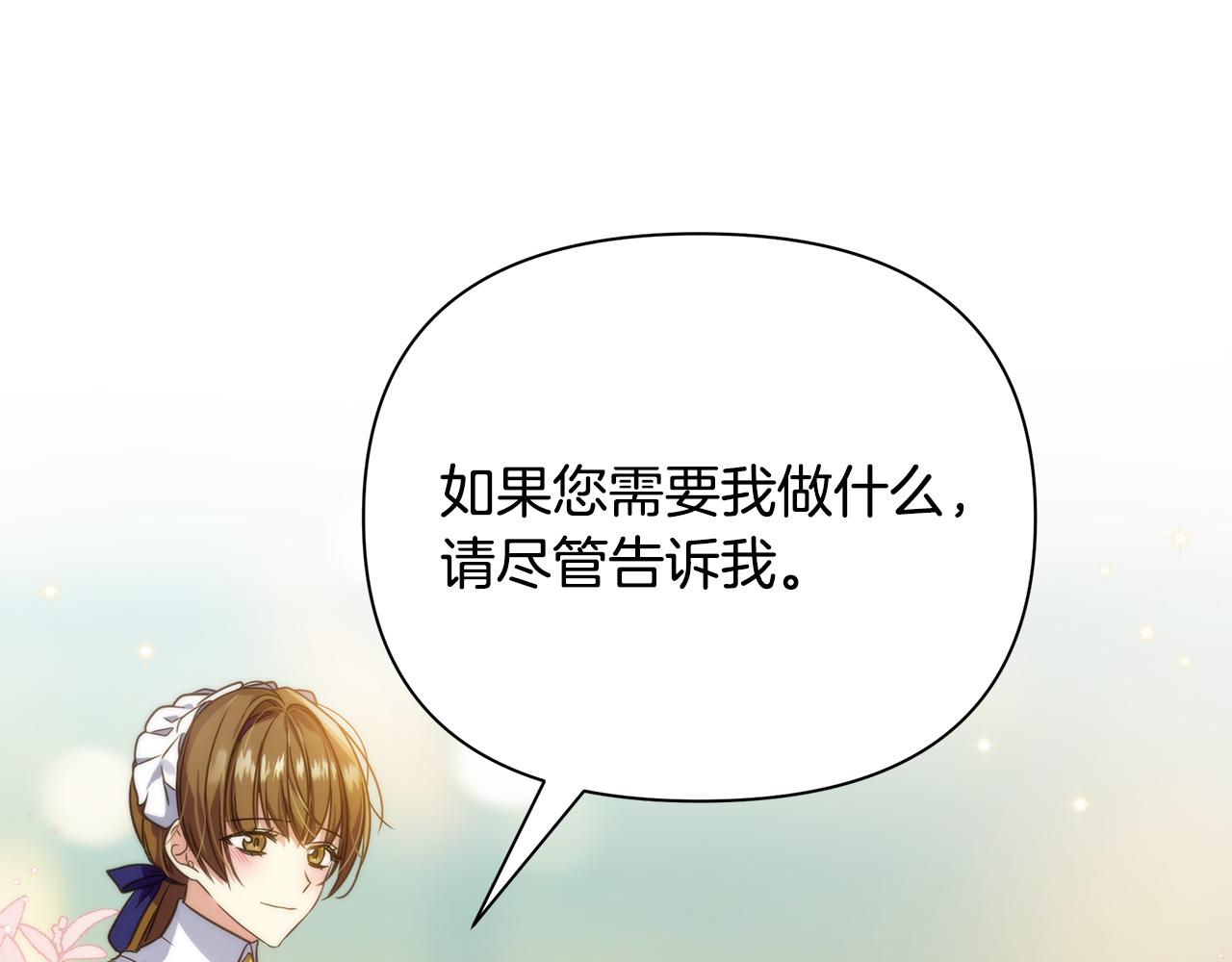 第18话 爽约36