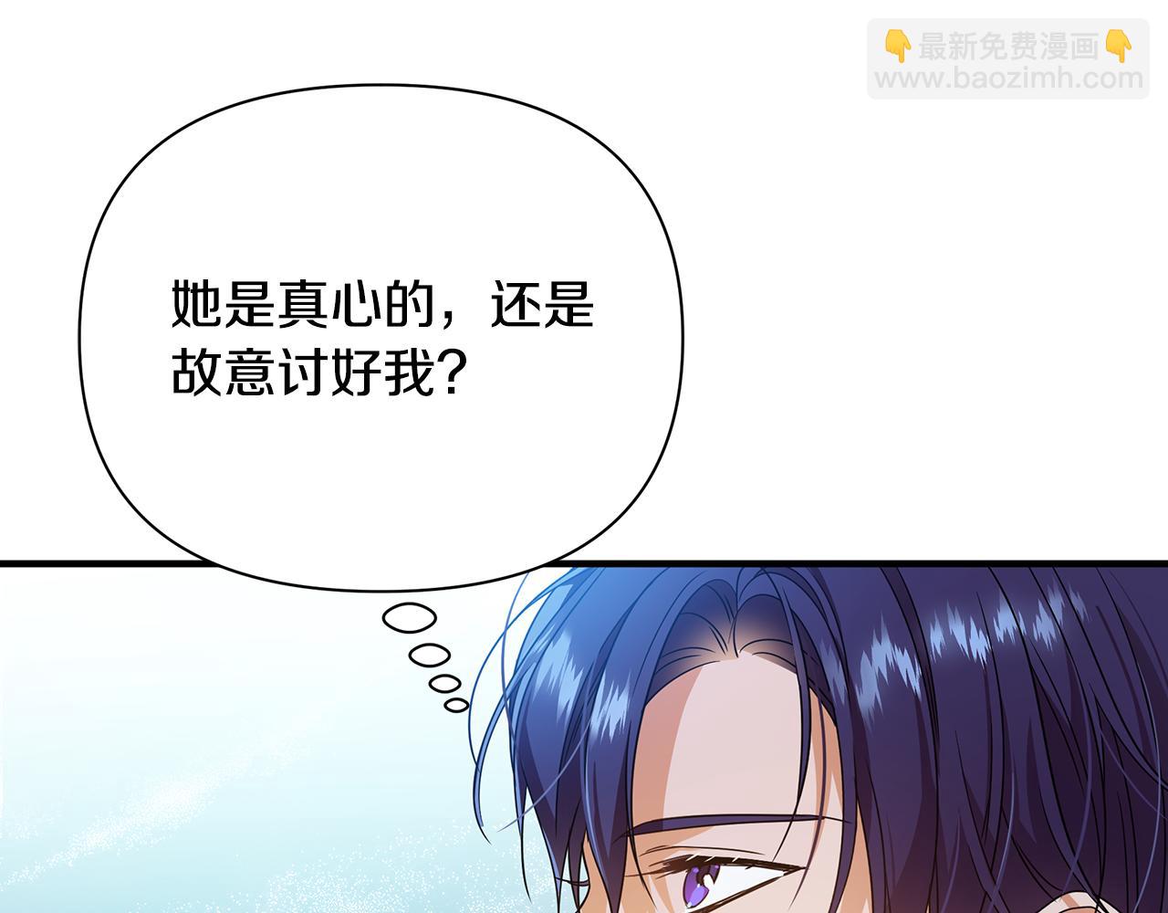 第18话 爽约39