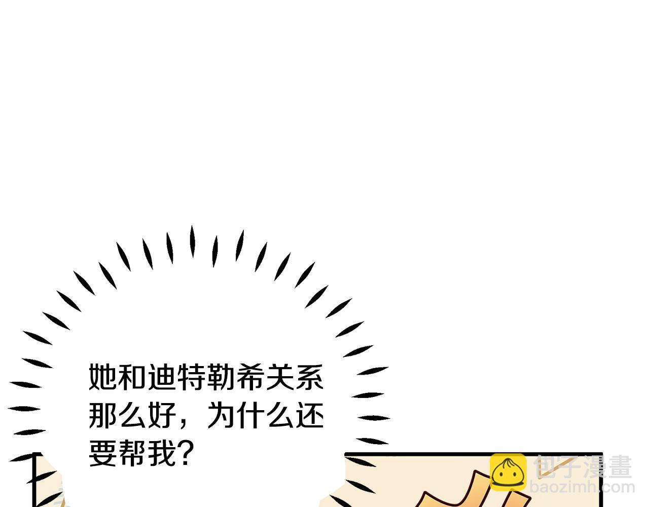 第18话 爽约41