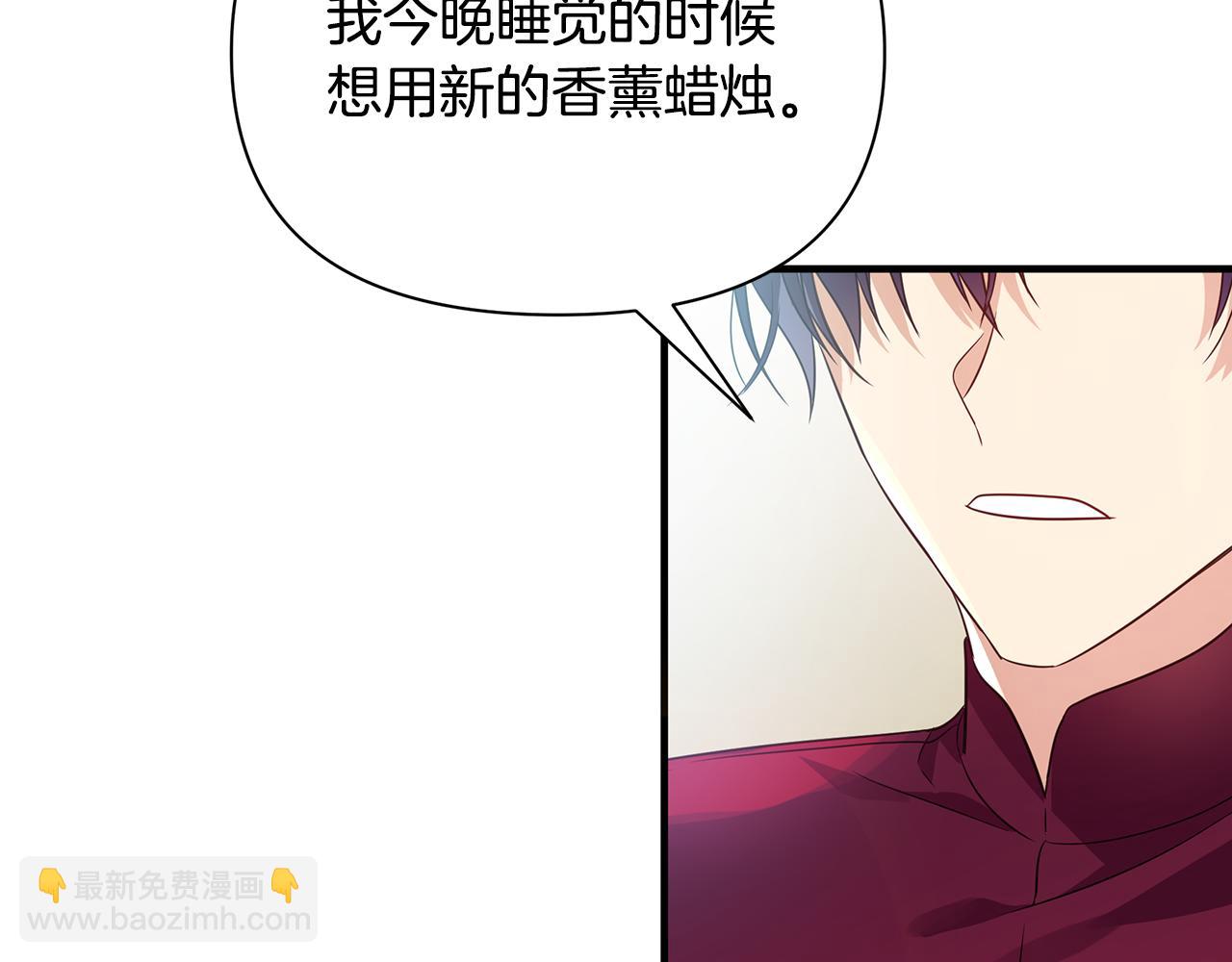 第18话 爽约44