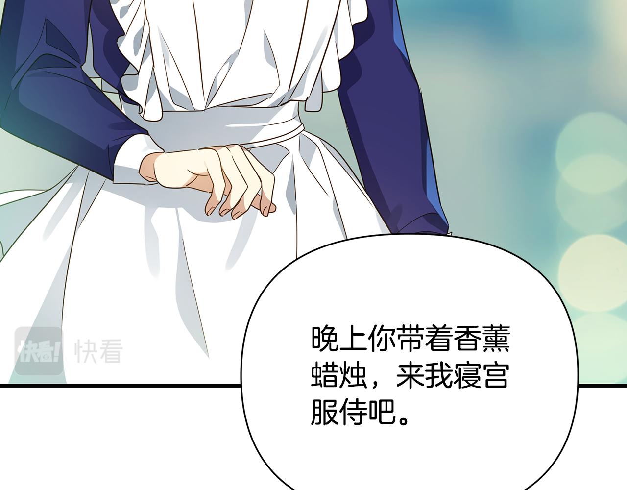 第18话 爽约50