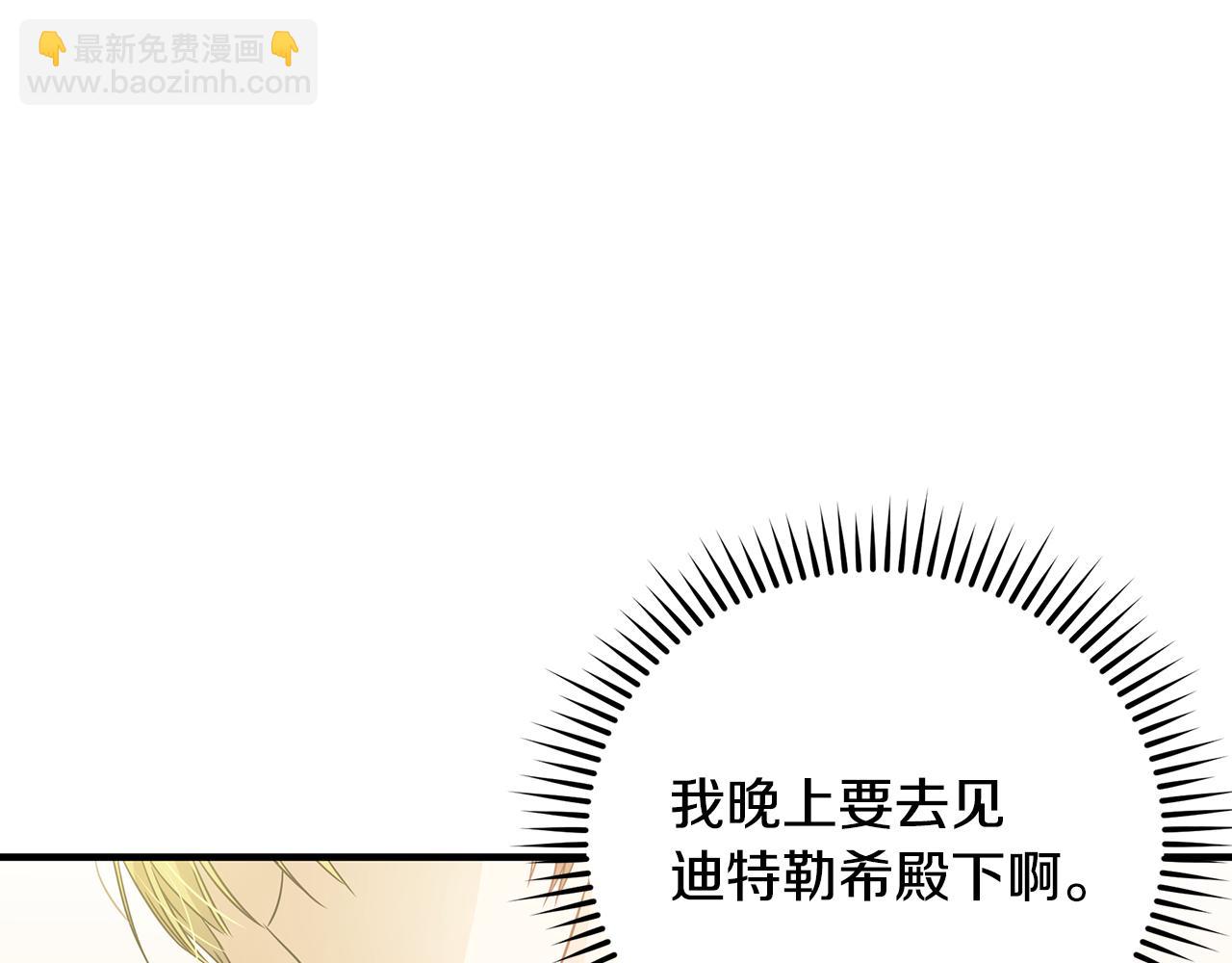 第18话 爽约52