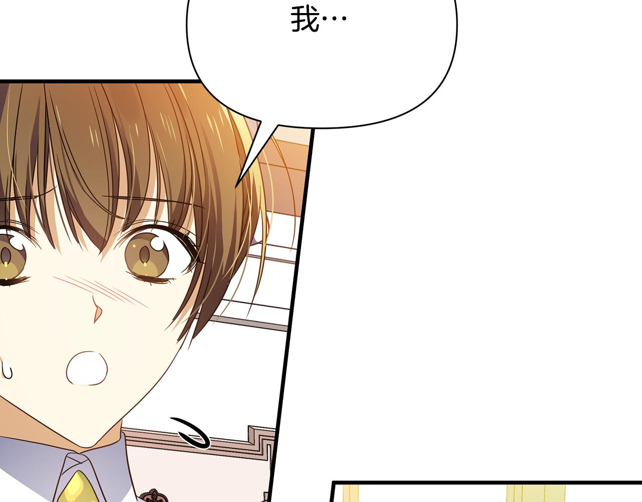 第18话 爽约55