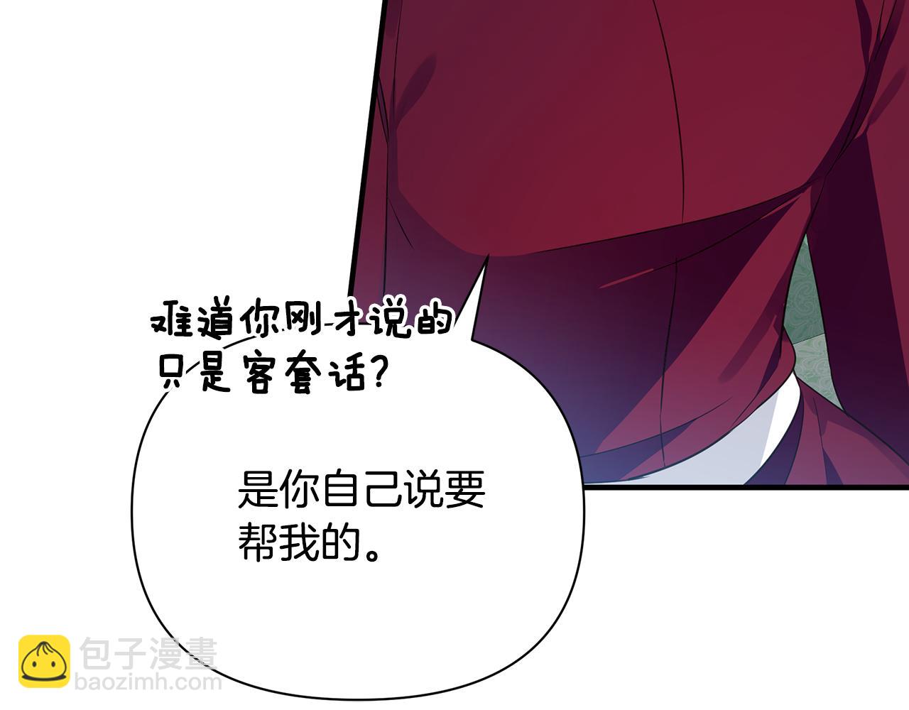 第18话 爽约57