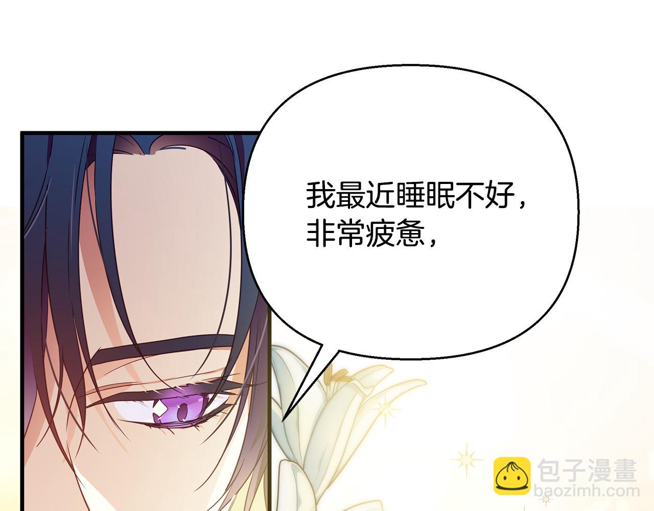 第18话 爽约59