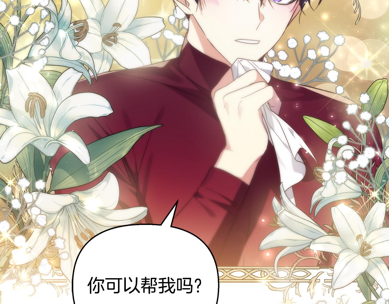 第18话 爽约61