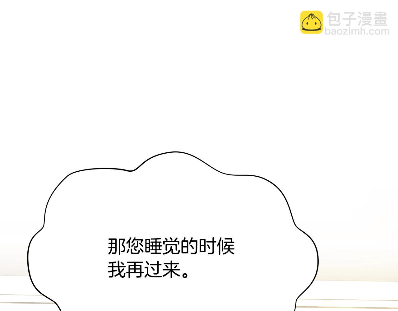 第18话 爽约65