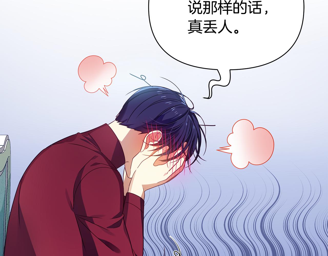 第18话 爽约70