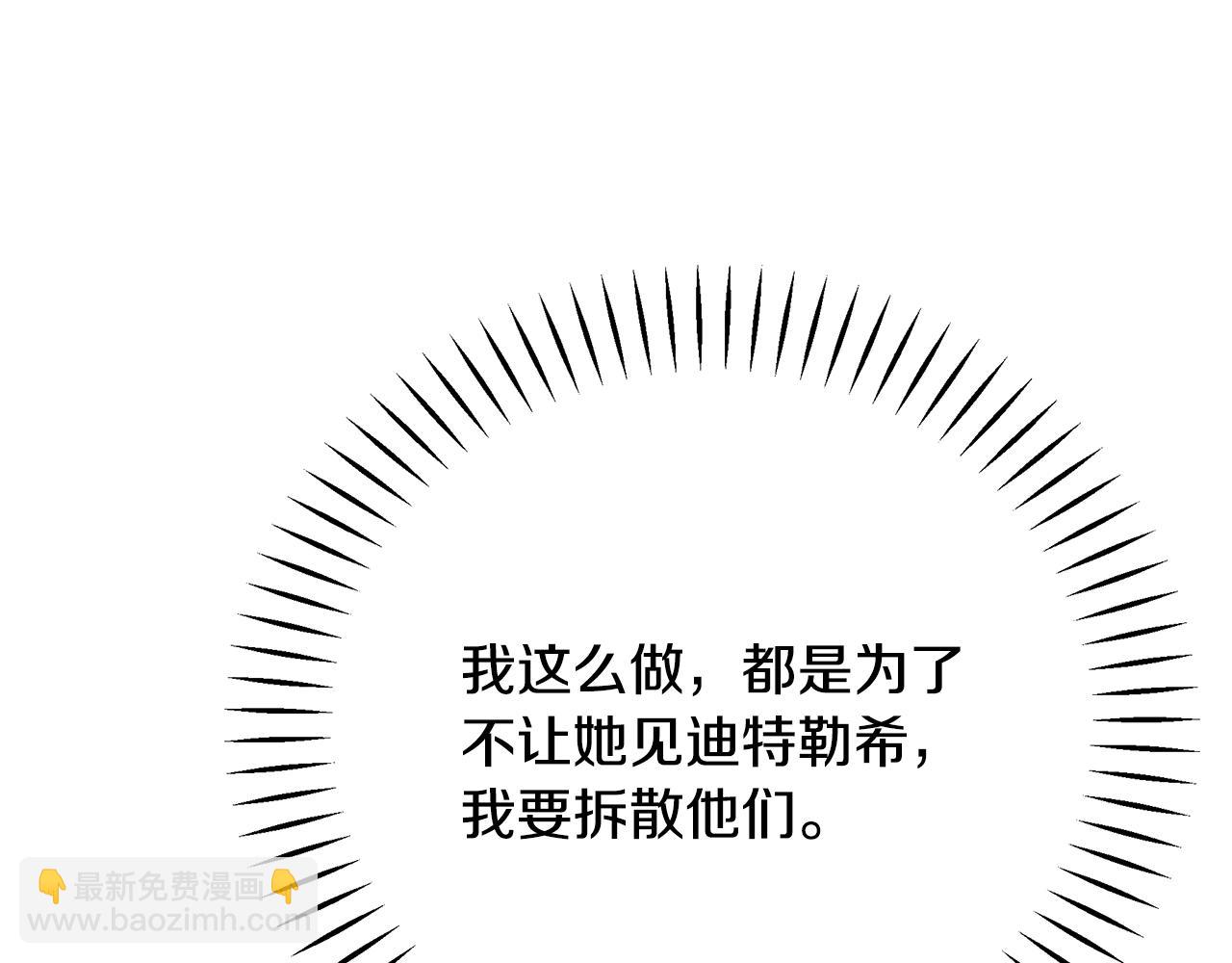 第18话 爽约72
