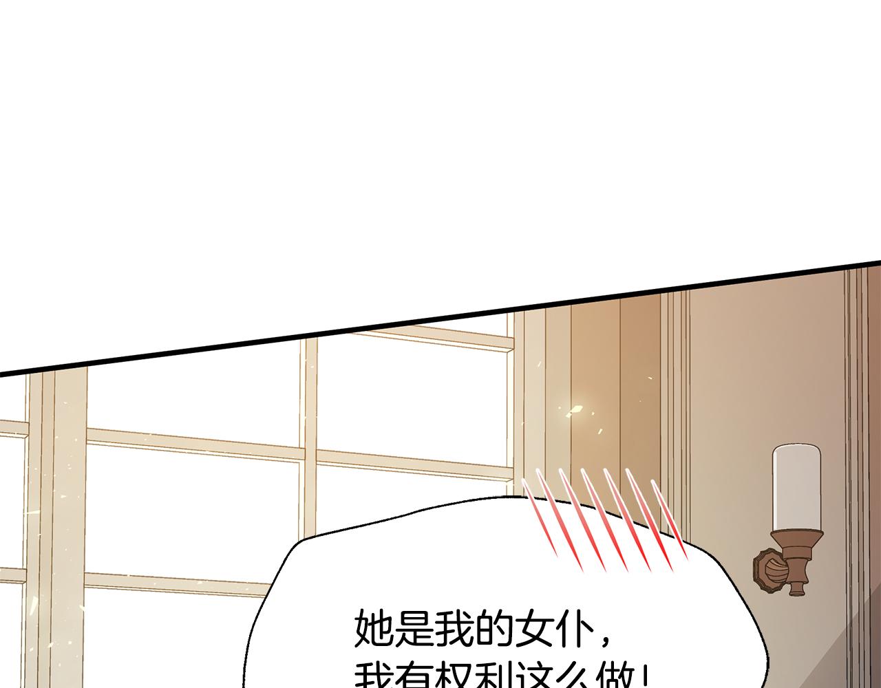 第18话 爽约74