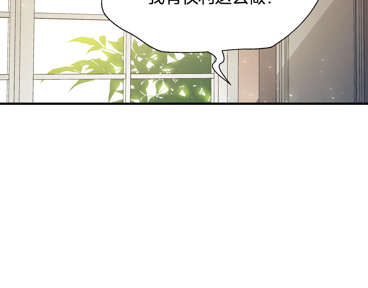 第18话 爽约75