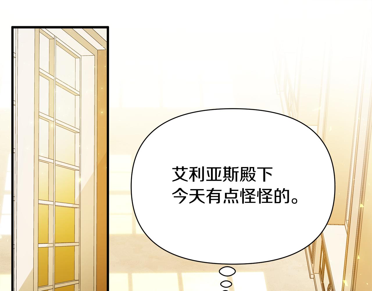 第18话 爽约77