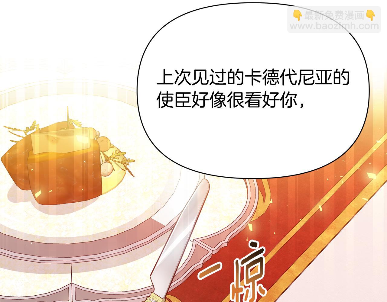 第18话 爽约87