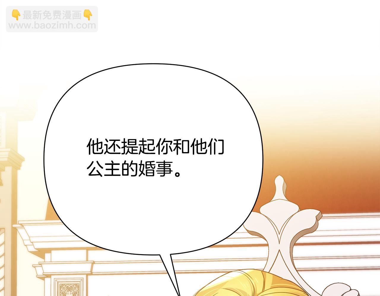 第18话 爽约89