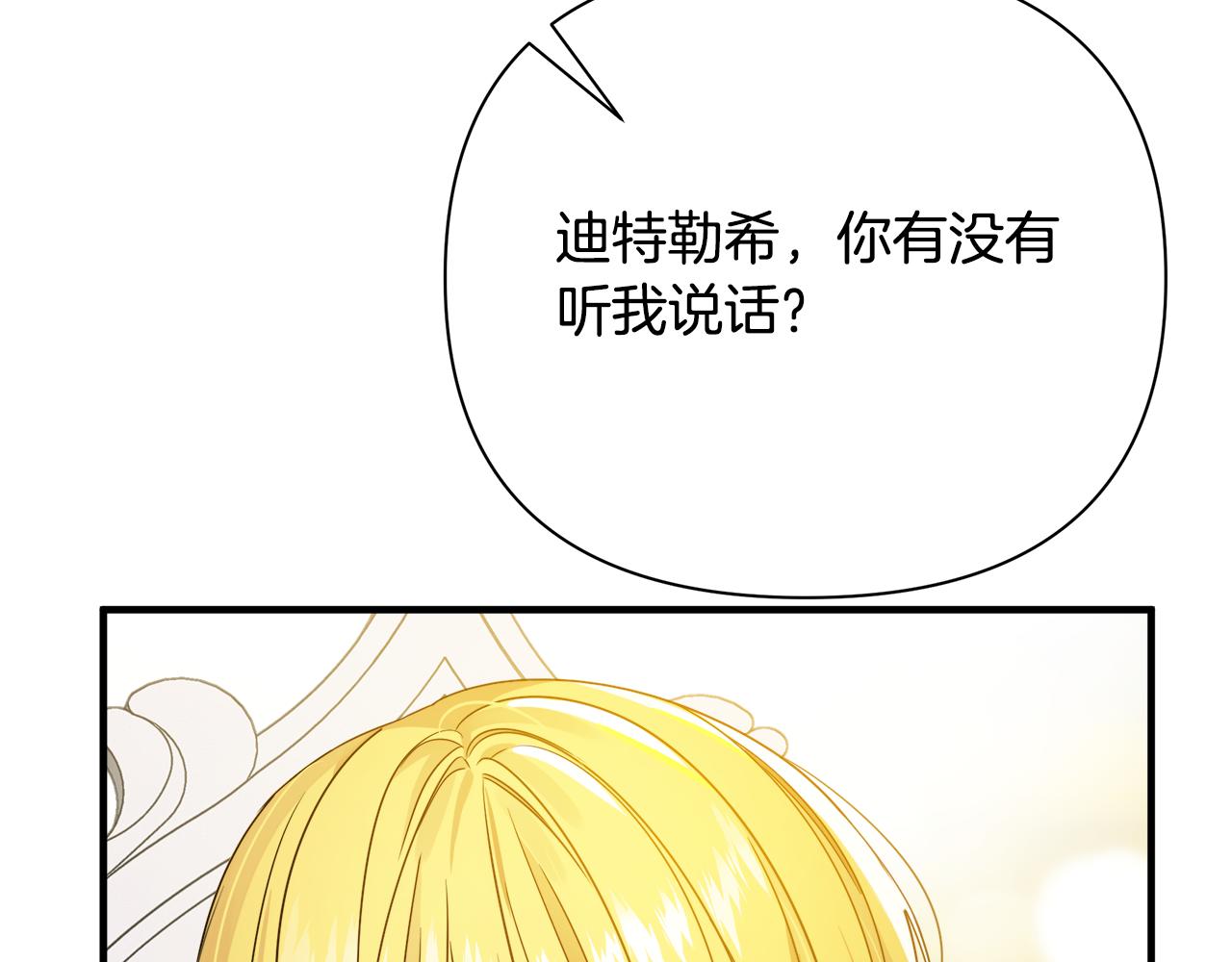 第18话 爽约92