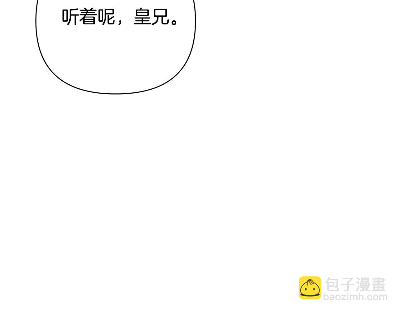 第18话 爽约94