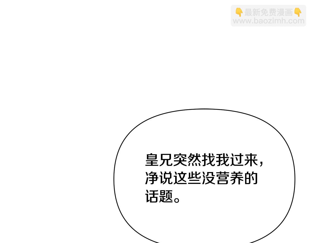 第18话 爽约96