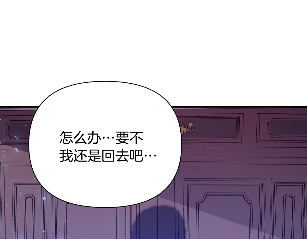 第19话 玛利亚0