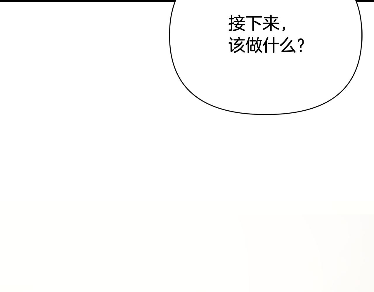 第19话 玛利亚101