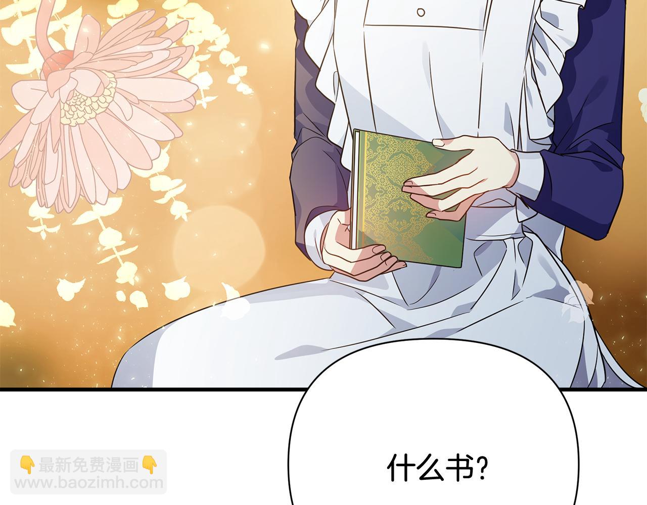 第19话 玛利亚107