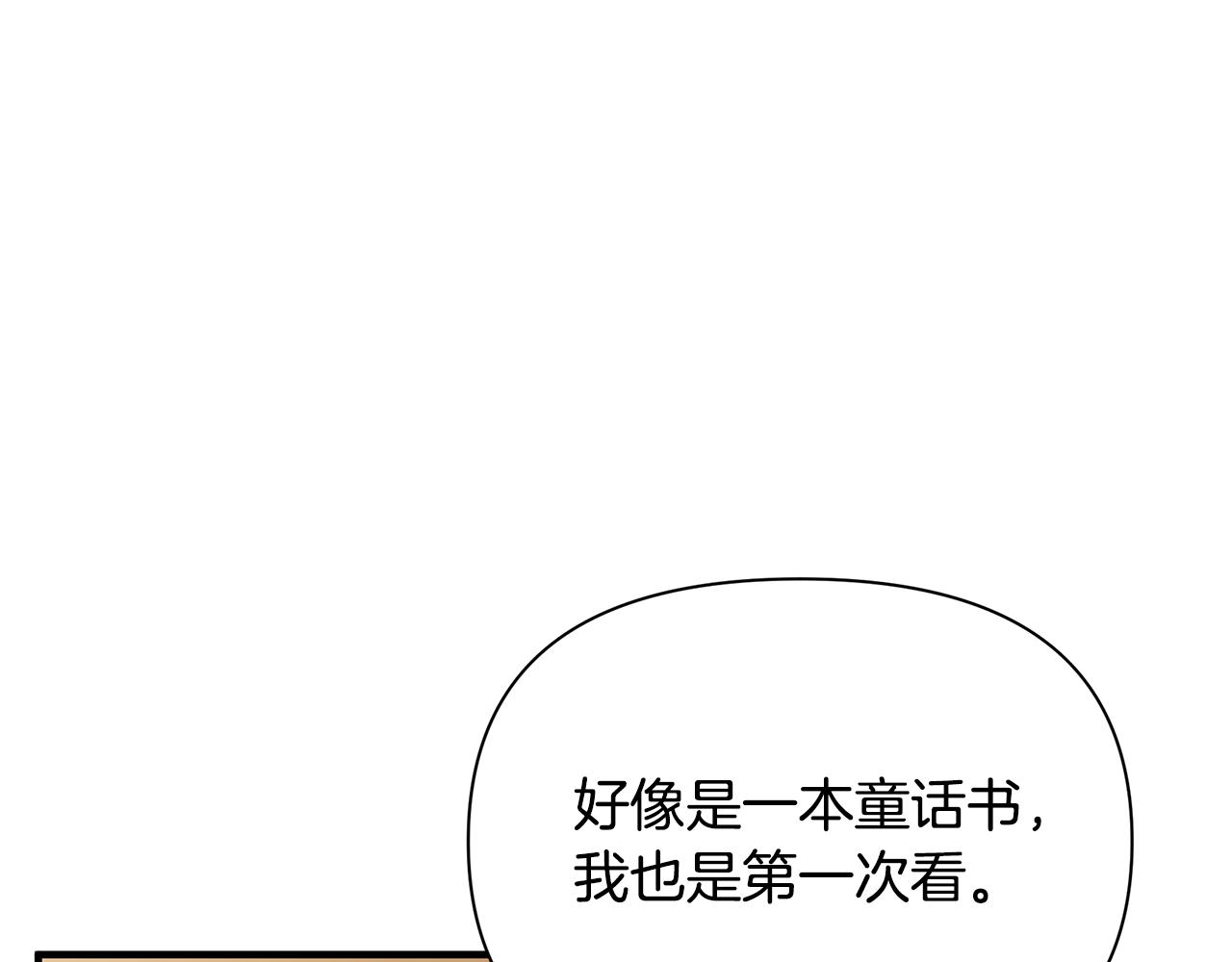 第19话 玛利亚109