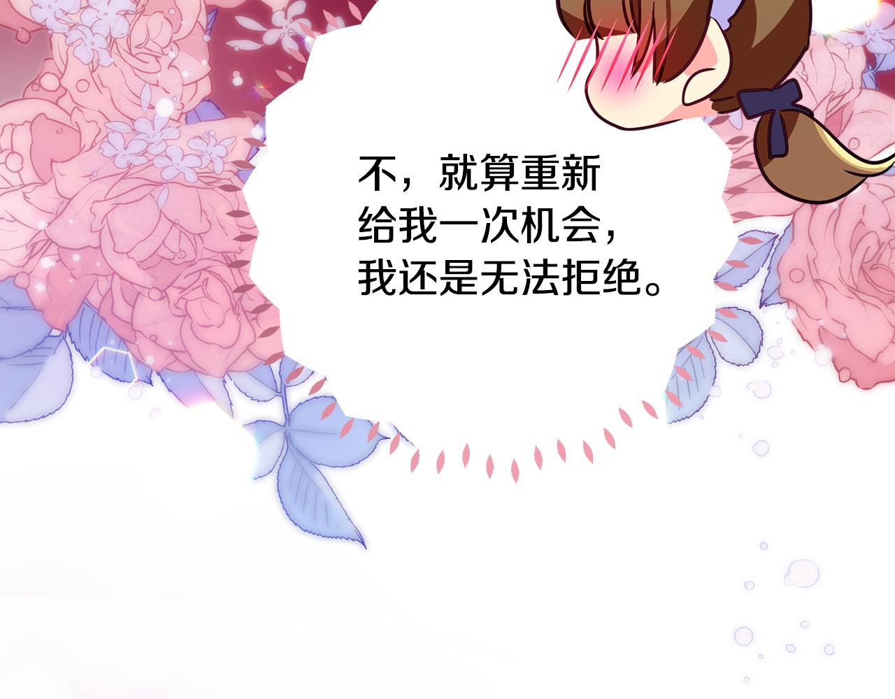 第19话 玛利亚11
