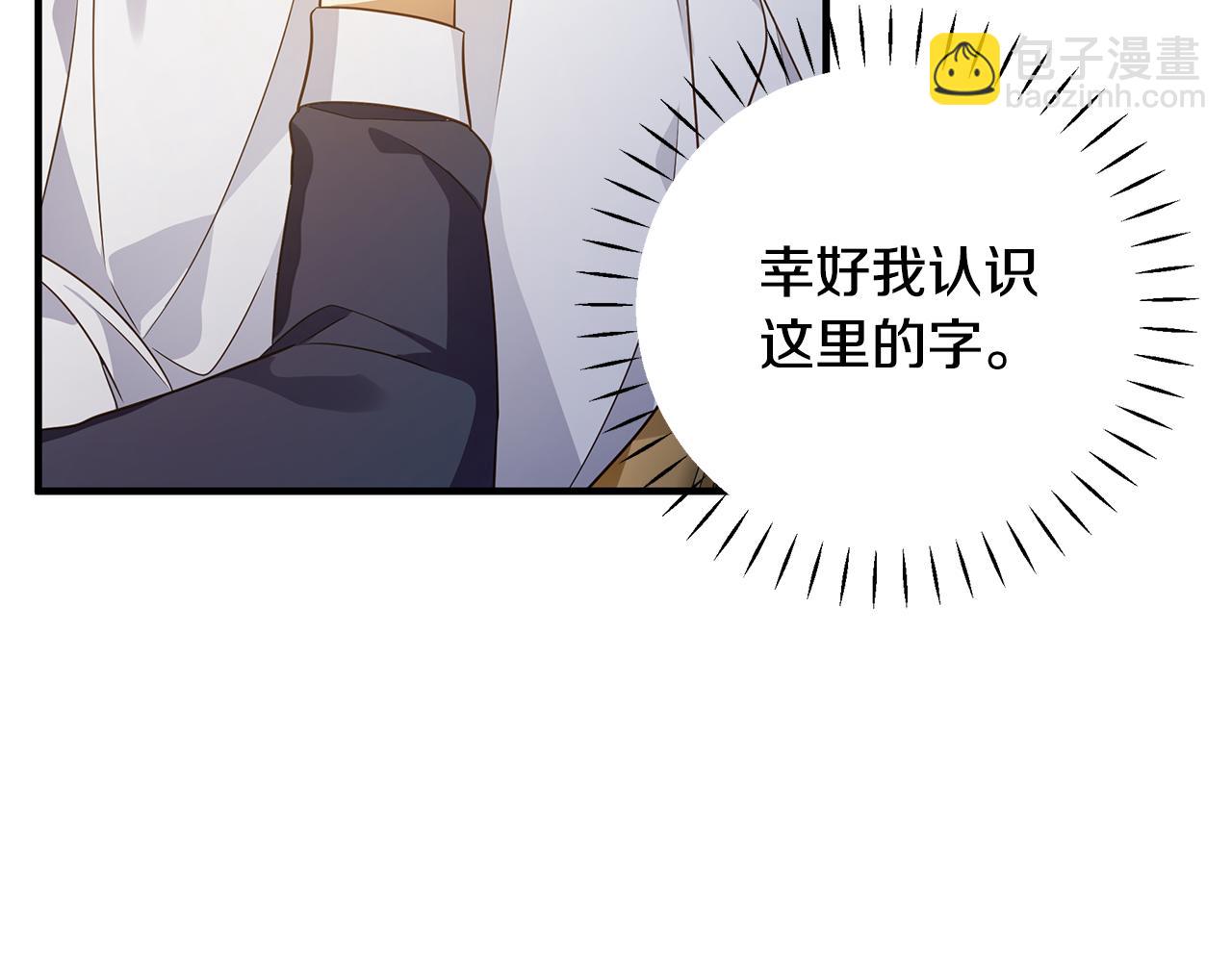 第19话 玛利亚111