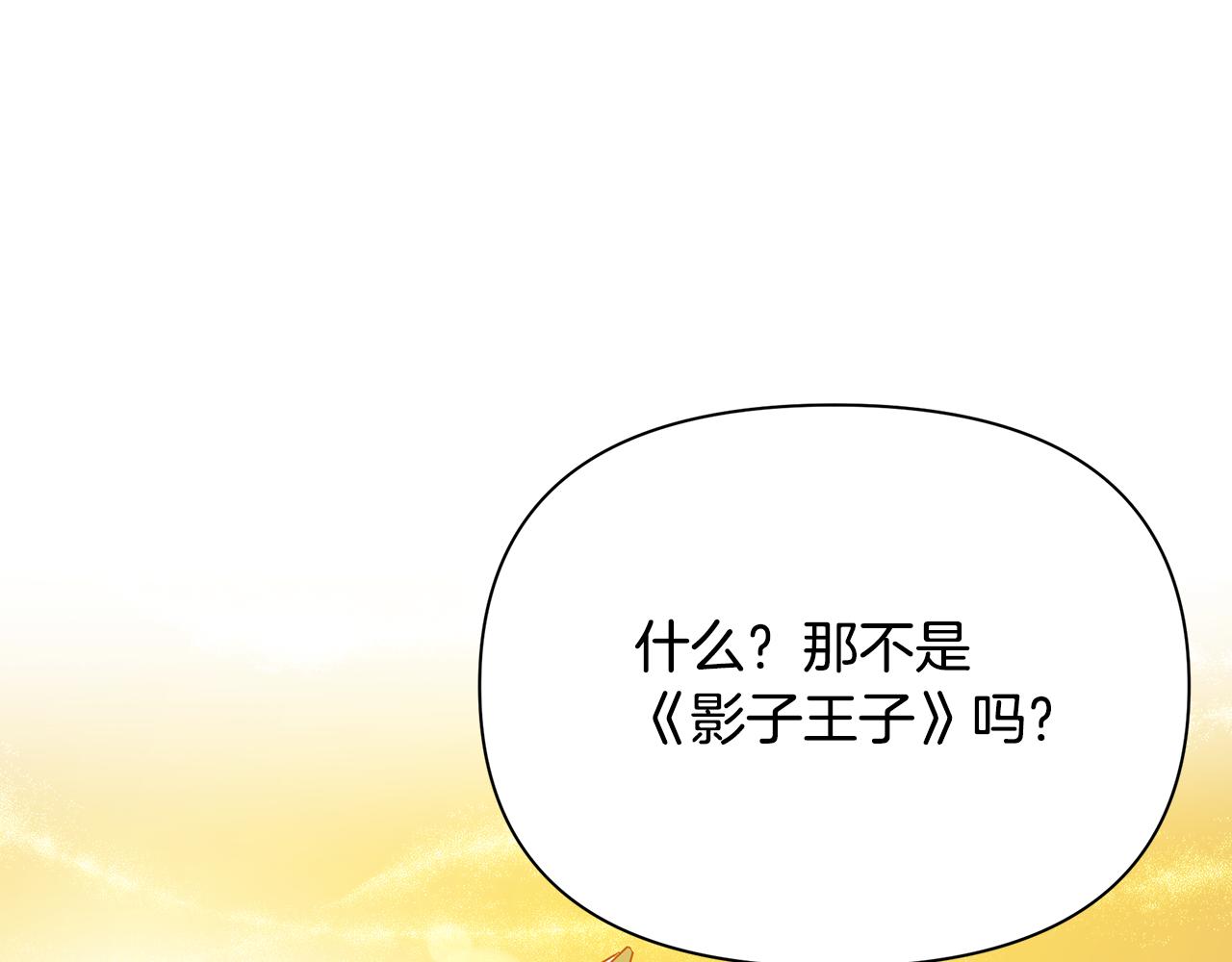第19话 玛利亚112