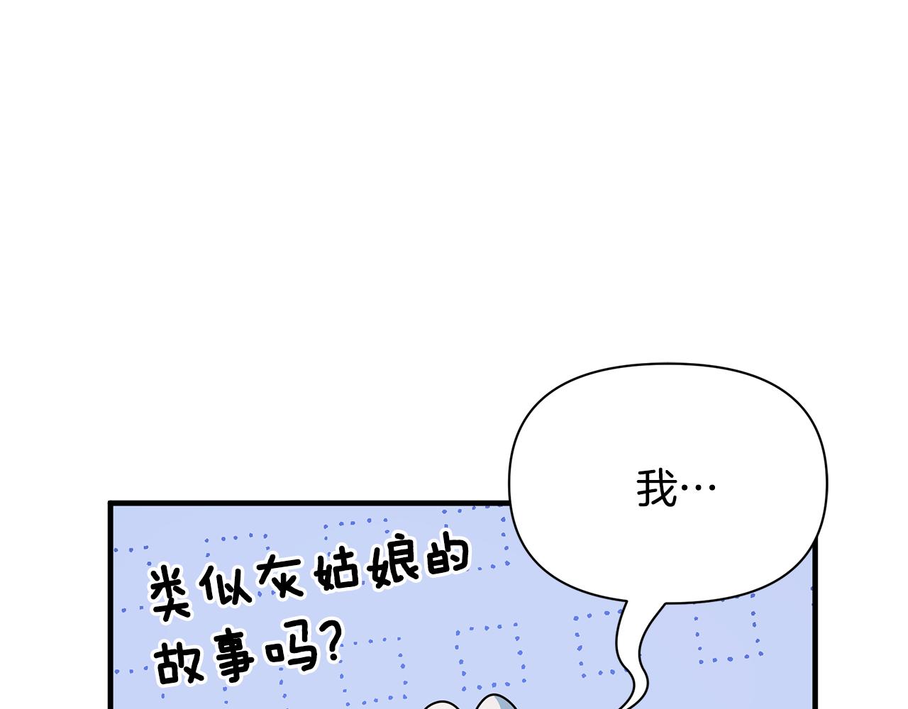 第19话 玛利亚117
