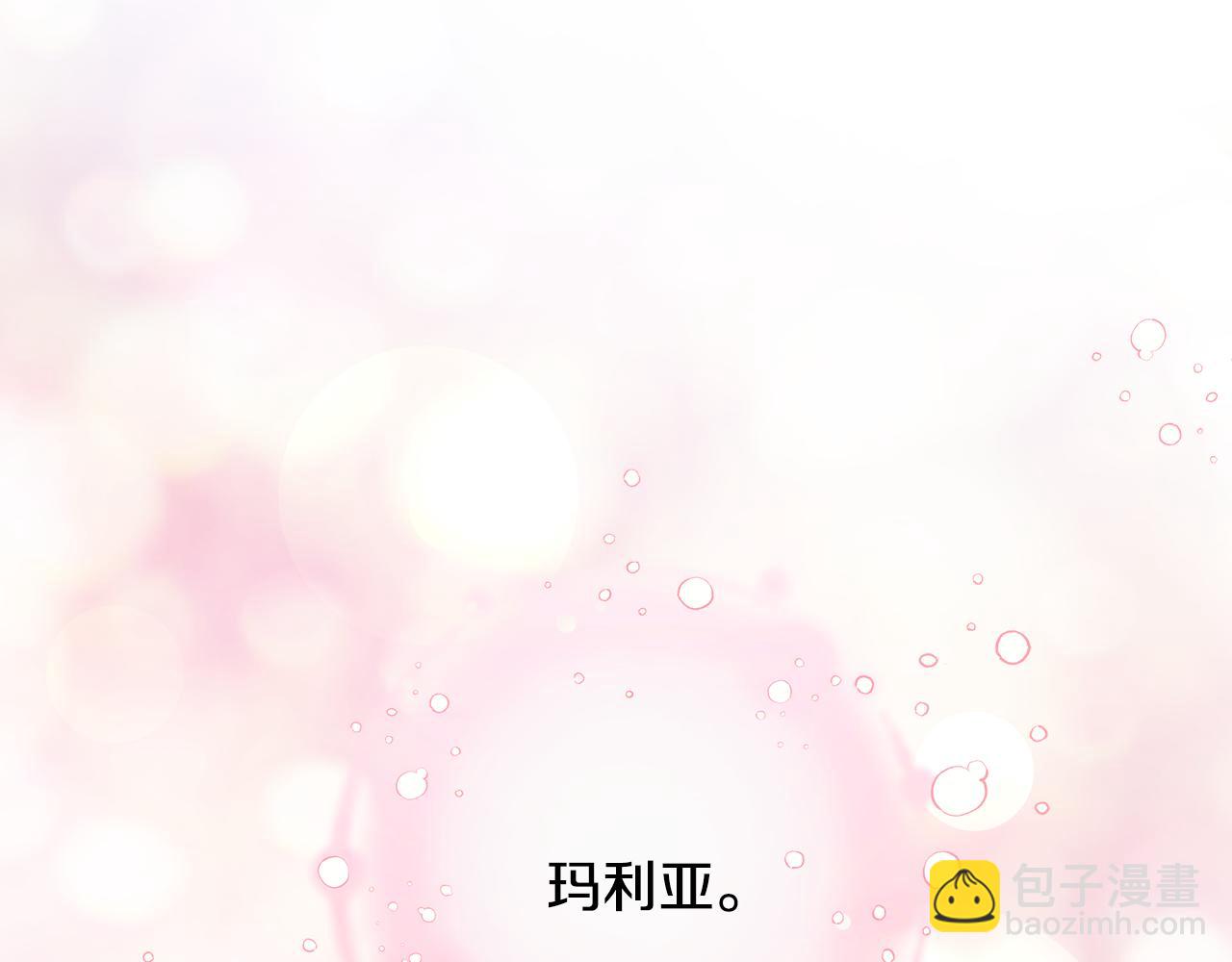 第19话 玛利亚12