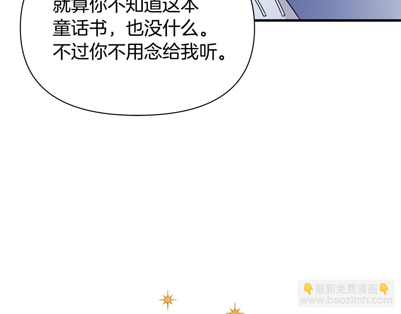 第19话 玛利亚123