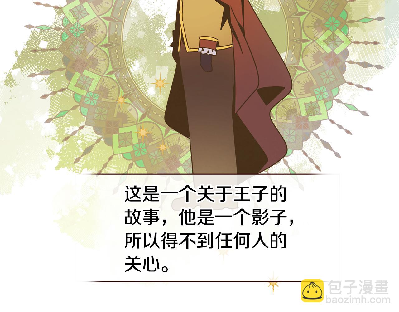 第19话 玛利亚125