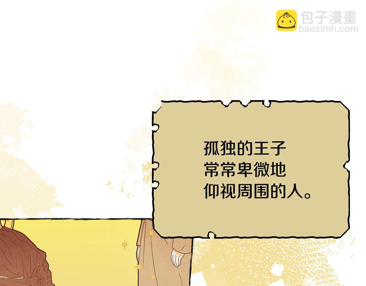 第19话 玛利亚127