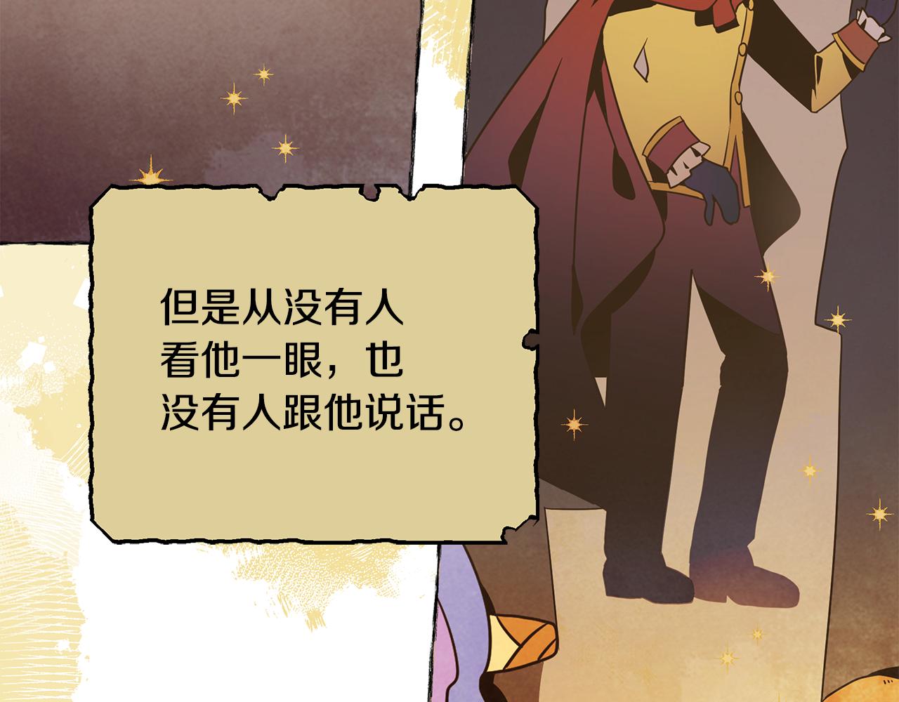 第19话 玛利亚129