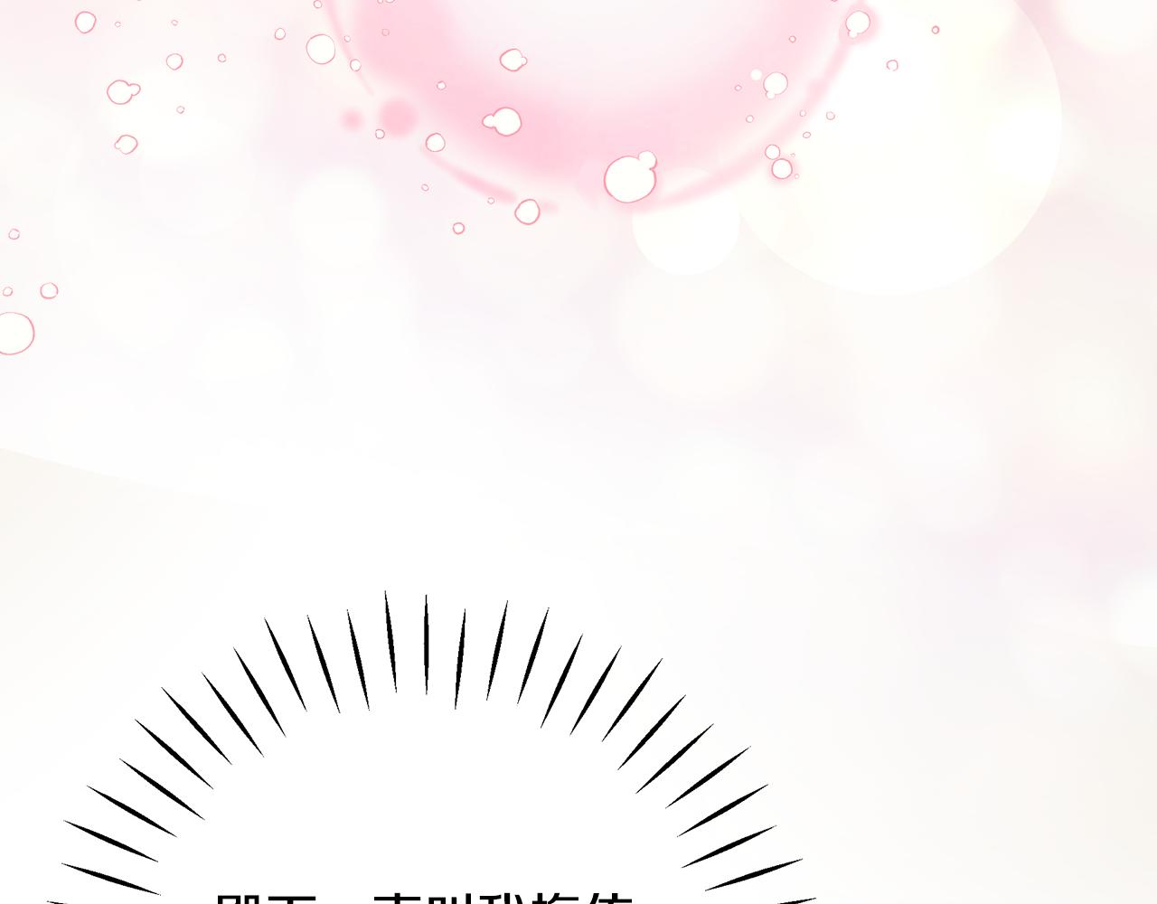 第19话 玛利亚13