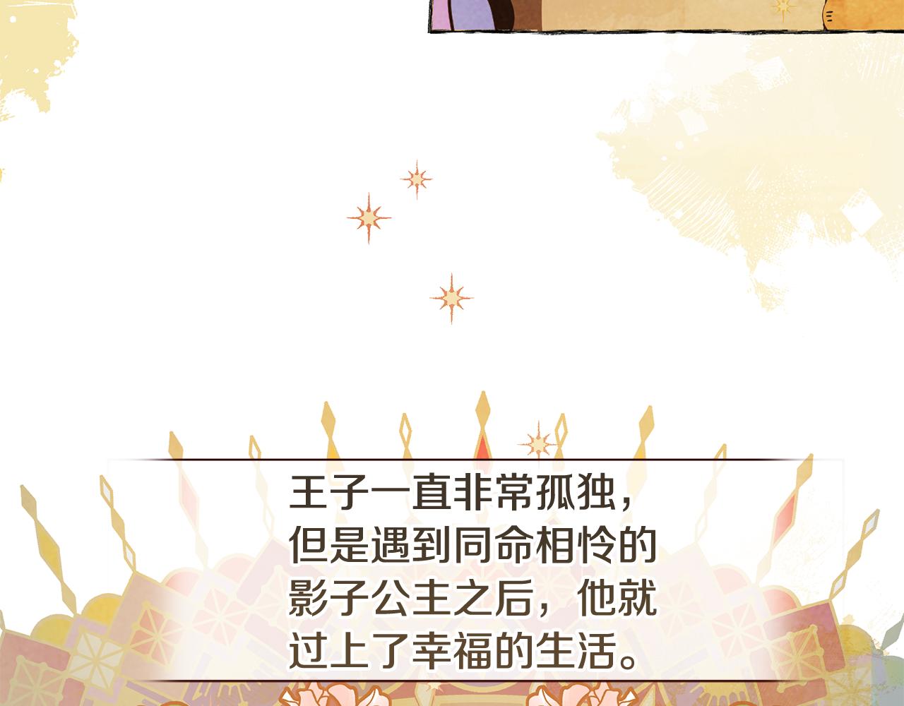 第19话 玛利亚130