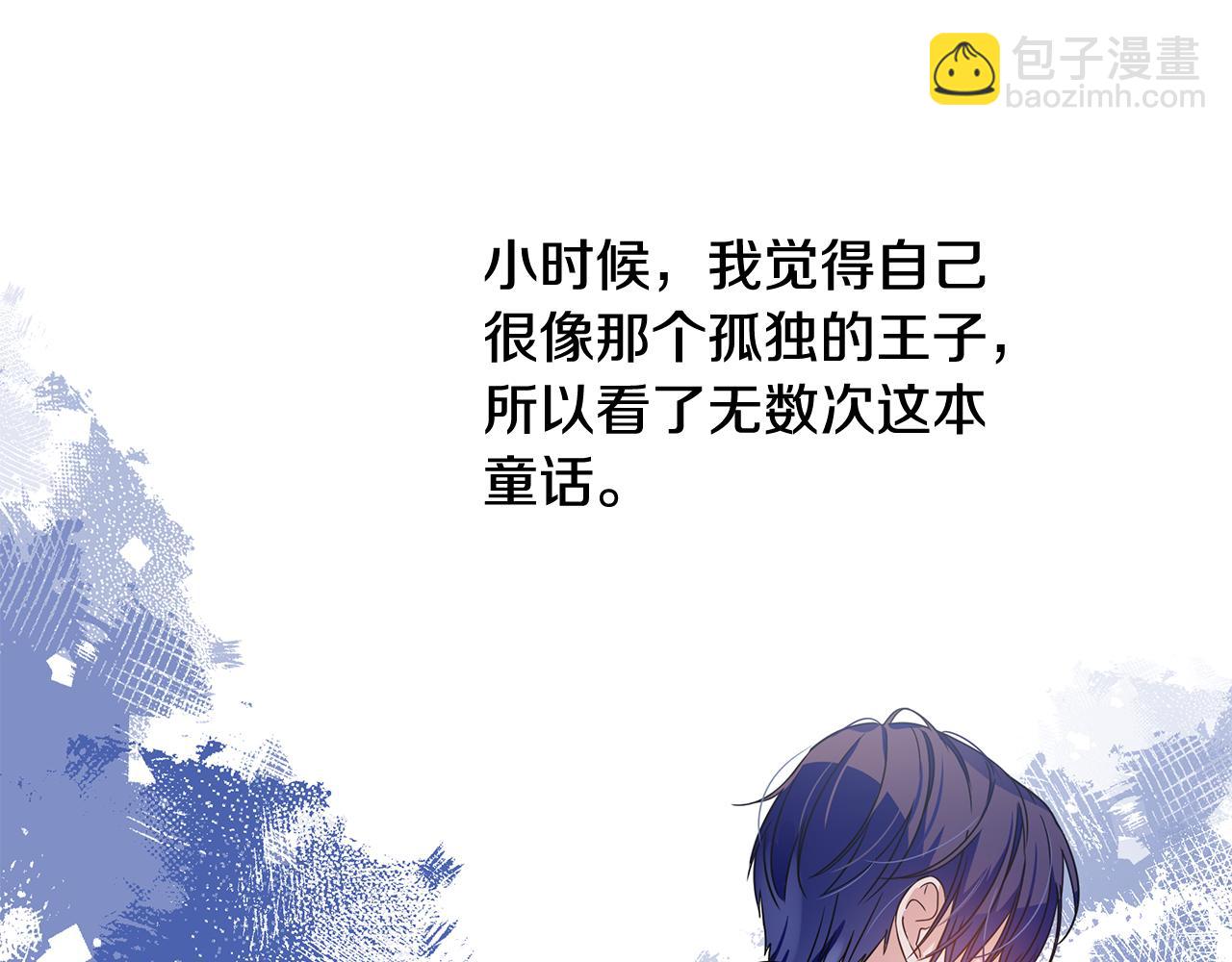 第19话 玛利亚133