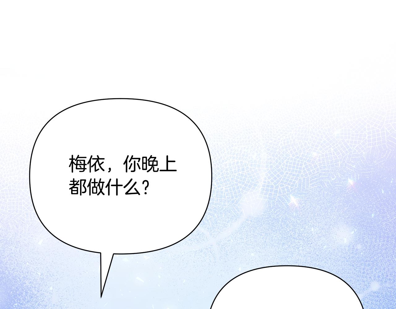 第19话 玛利亚138