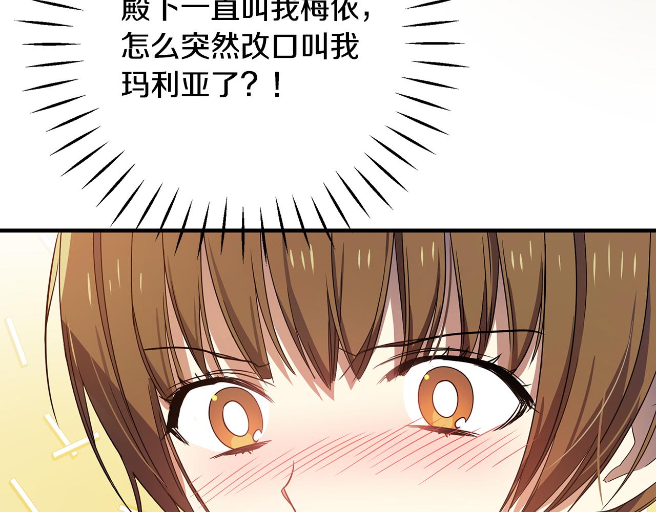 第19话 玛利亚14