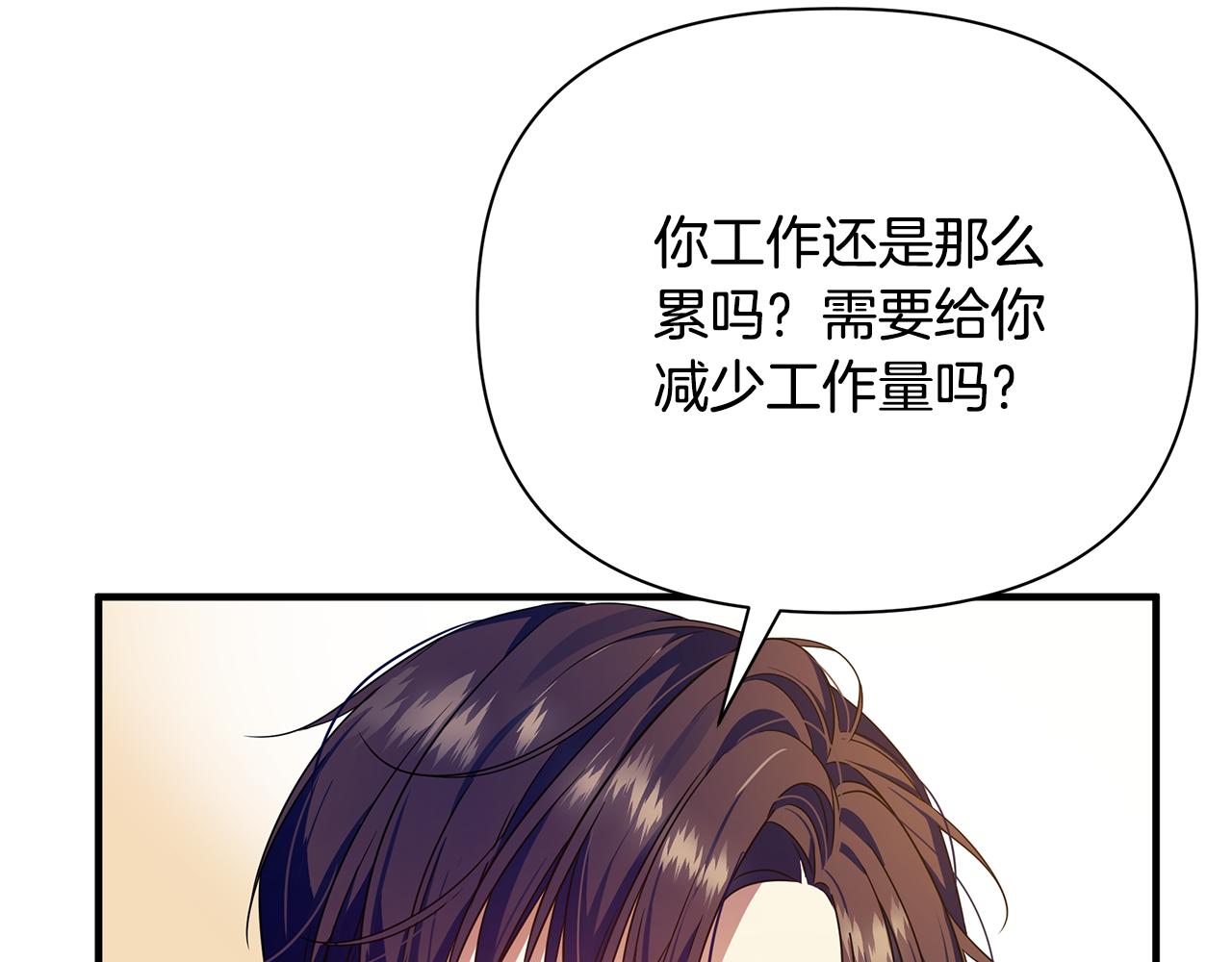 第19话 玛利亚142