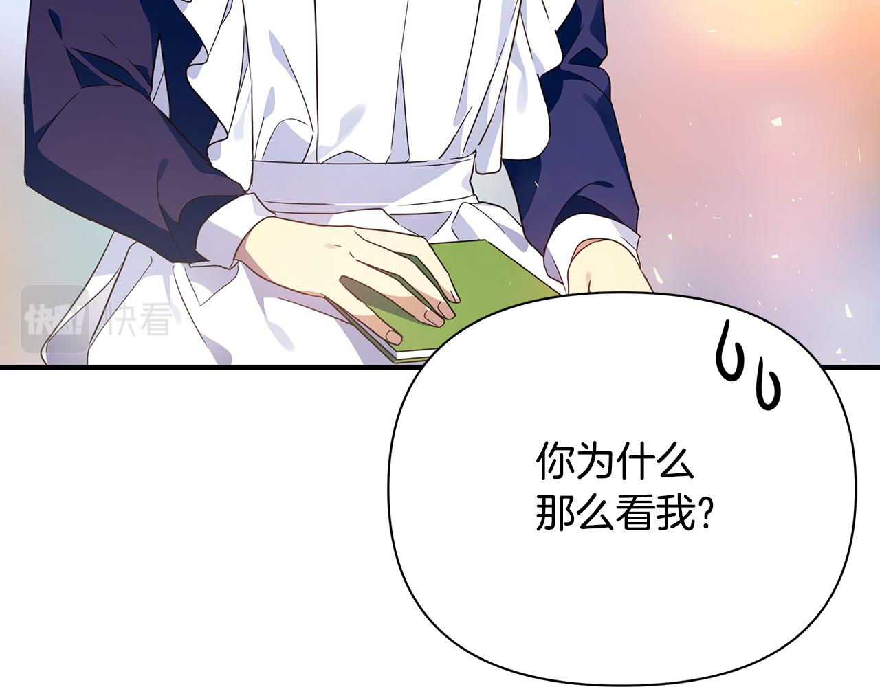 第19话 玛利亚146