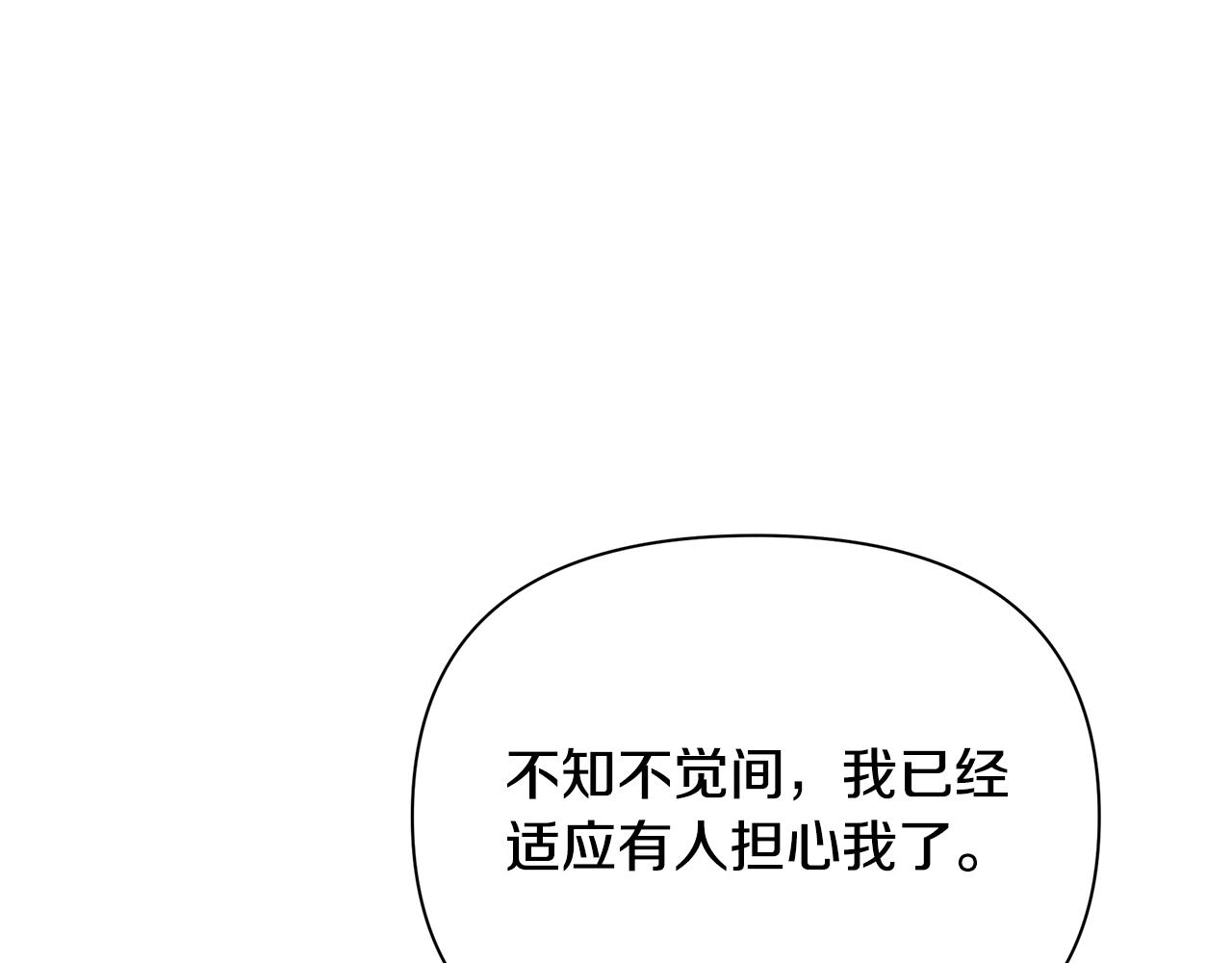 第19话 玛利亚148