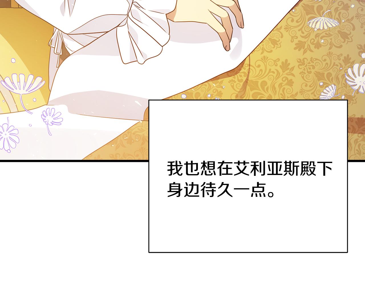 第19话 玛利亚153
