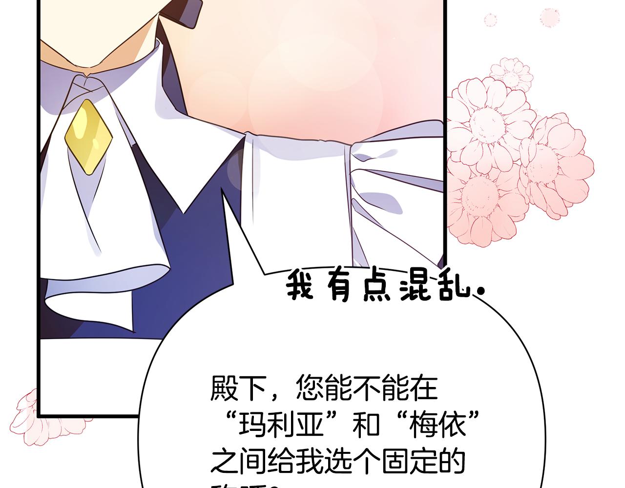 第19话 玛利亚156